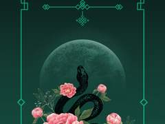 [무료배포] 화산귀환 사천당가 모바일 배경화면