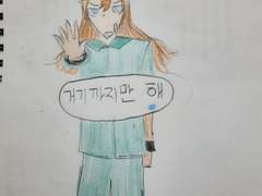 초능력 세계여행: 2시그마라는 초능력자는...