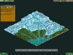 롤러코스터 타이쿤 2 - 자작 공원 자료 27 : 은빛 얼음골 대지