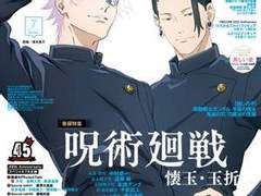 일본인 특급 선생들의 한국인 특급 제자2