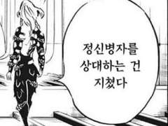 선좀지 첫인상표