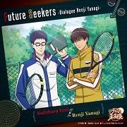 Future Seekers 번역