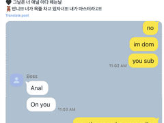 야생의 김밤비 브랫짓 공격!⁽⁽(੭ꐦ •̀Д•́ )੭*⁾⁾