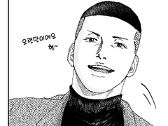 [우성명헌] 이명헌의 집들이