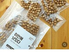 [트위터리안 일지]이 인간은 무엇을 먹고 살까?