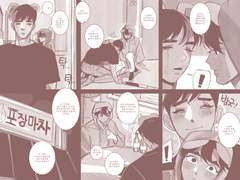 햄C×원바 (범죄자×형사 AU)