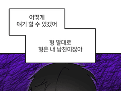 서하가 맞고온 이유