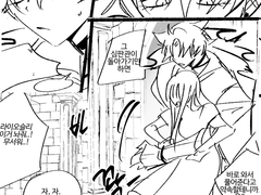 메로피드 요새에 감금당하다