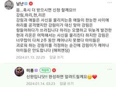 6 5 76 [신비아파트 팬픽]