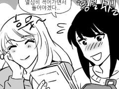 고양이 찾기 67화