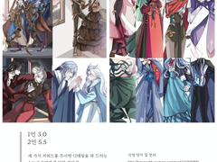 [커미션] 클래식 타입