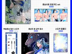 아이소 024.01.21 < V13 부스 INFO >