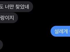 [원빈] 잠결에도 너만 찾았네