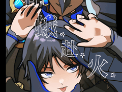 도토스카 동인지 샘플