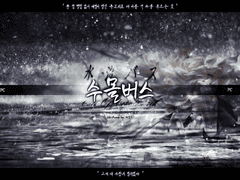 [COC] 팬메이드 로고&코드 배포