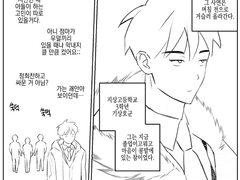 상챤 <로맨티스트의 연인>