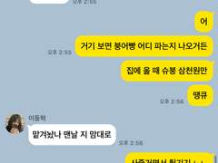 10년째 이동혁 TALK 01