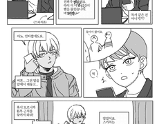 뱀과 위스키 트리오 + a