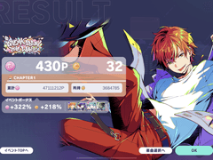 『BREAK DOWN THE WALL』 아키토 챕터 in300 이벤런 후기