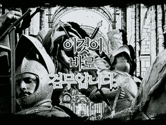 이것이 바로 검무입니다.