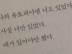 천사님 읽어주세요!!