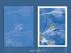 [안내] 청명이설 2차 창작 소설 《낯선 나의 연인에게》