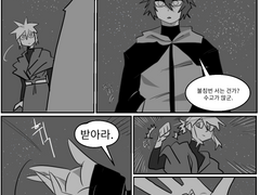 나견의 게슈탈트 붕괴 2