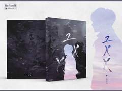 🐰쁘띠전 소장본 입금폼🐻