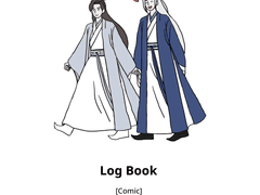 [山][한국어판] Log Book [Comic]