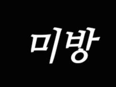 그림(1/3) 이벤트 마감!