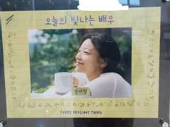 연극 내게 빛나는 모든 것