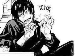 후시구로 토우지의 딸입니다