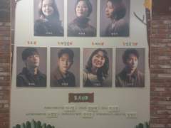 뮤지컬 스핏파이어그릴