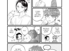 [윤버] 13분의1 (5)