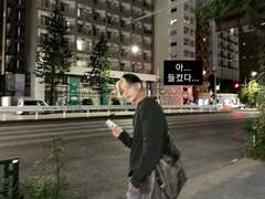 남친 정우영 인스스