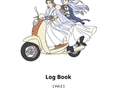 [山][日本語版] Log Book Vol.2