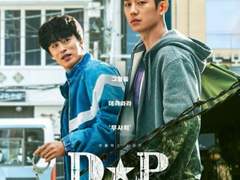 [드라마] D.P.