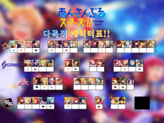 모두의 행복을 노래하는 너희들을 기다릴게.