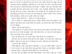 한 장 꽉! 타입 공지