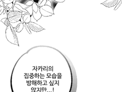 화루커