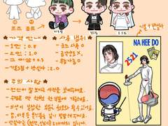 커미션 해드립니다.