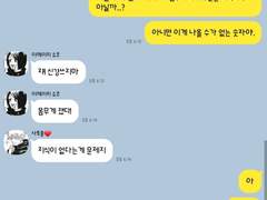 오늘도 평화로운 주술회전 카피페 (4)