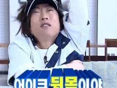 용기있는 여주가 미남을 얻는다 2