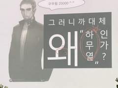 하무열 덕톡회 후기