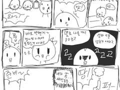 변현지와 체육대회