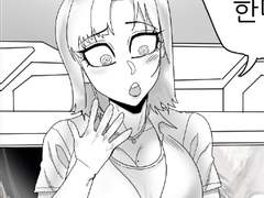 나랑 밥 먹어주는 일진녀 만화 9~12 manhwa