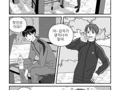 2023 카케하이의 날 기념 만화 [첫인상]