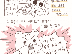#01 나 우울해서 빵샀어!