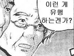 [화산귀환 드림] 저와 함께 춤을 춰 주시겠습니까?