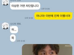 주술회전 카피페 2